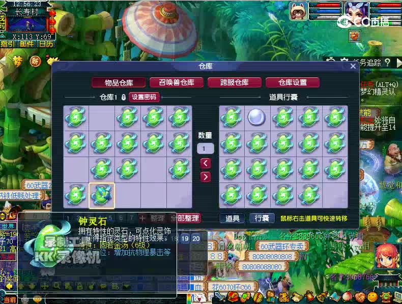 仓库