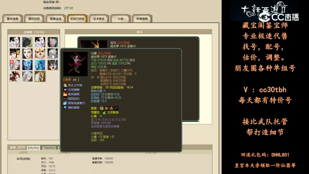 2024-05-21 13-44-52男人