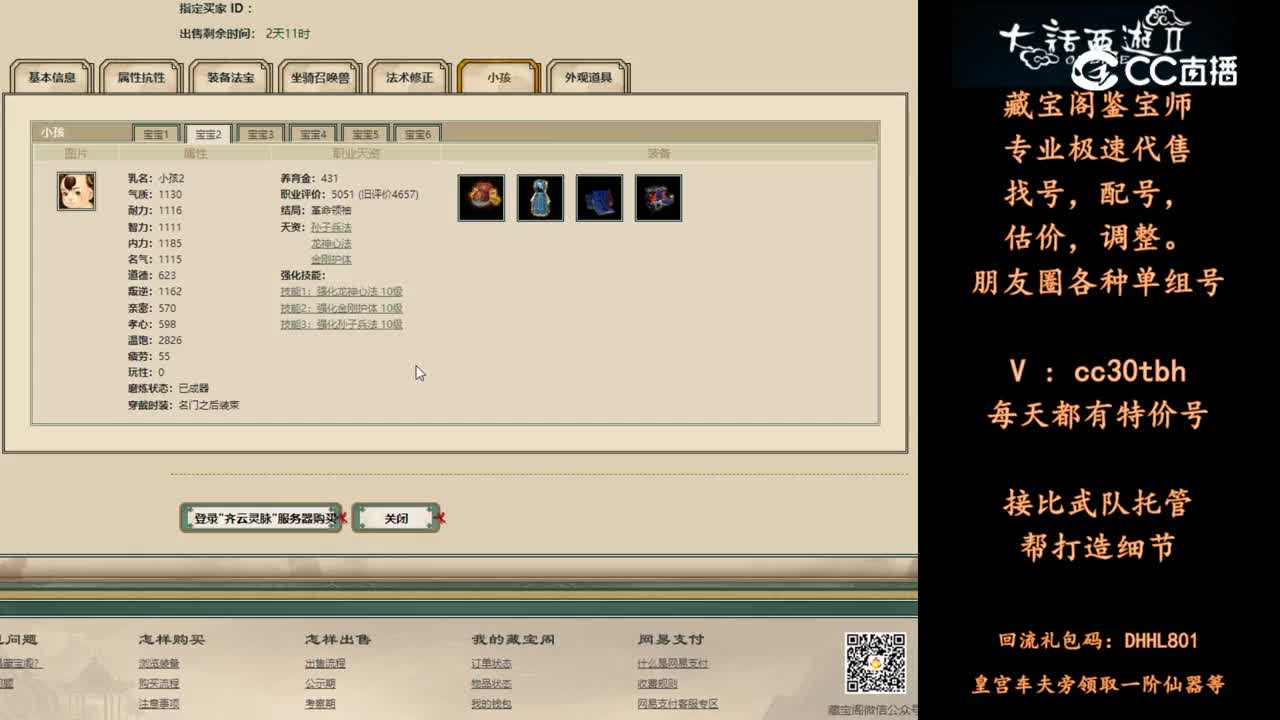 2024-05-21 13-54-31男人