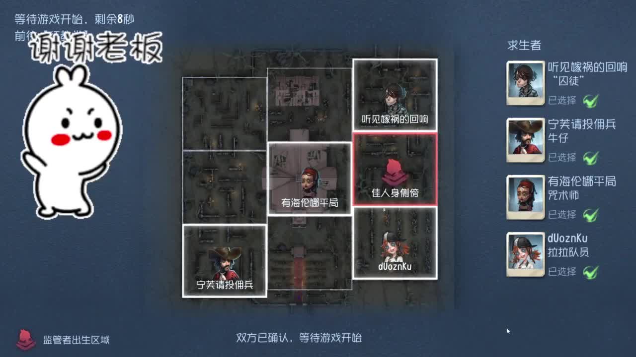 我可能玩了假的前锋 第1段
