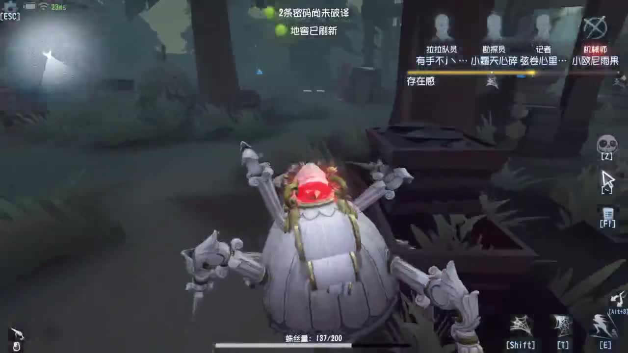 我可能玩了假的前锋 第3段