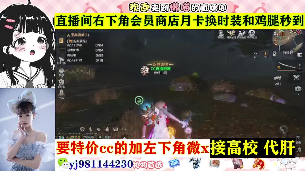 全套永久cc  全服秒发 接代甘 第5段