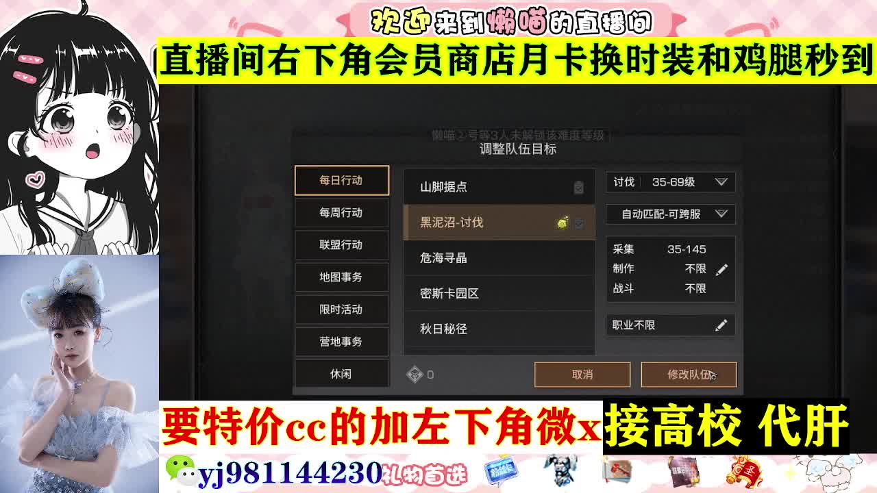 全套永久cc  全服秒发 接代甘 第6段