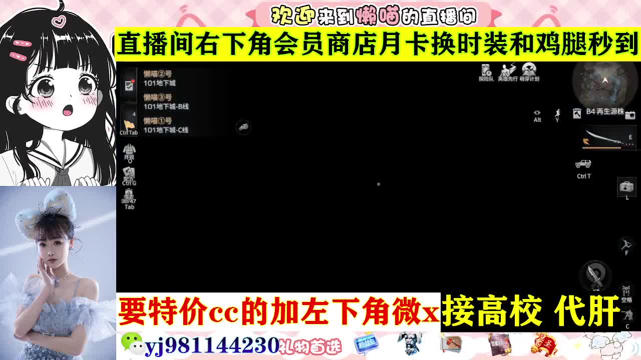 全套永久cc  全服秒发 接代甘 第7段