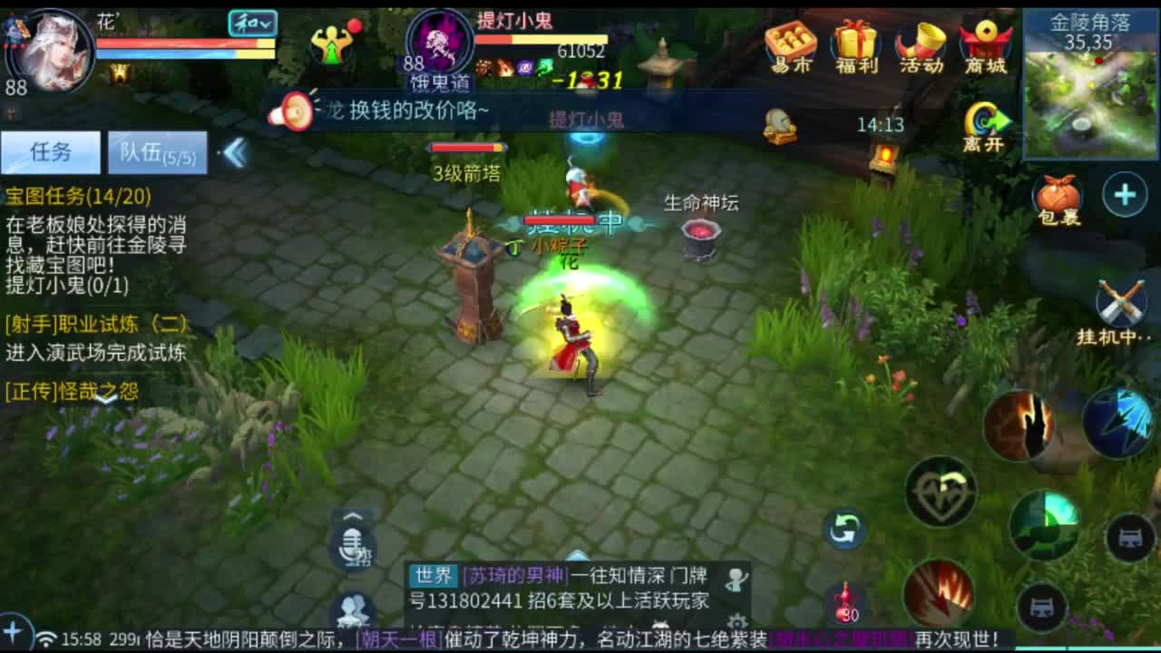 专业强化补缀洗练宝宝开性格 第2段
