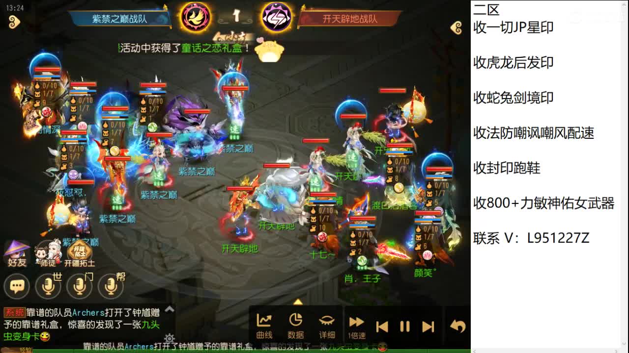 第几分析师？ 第1段