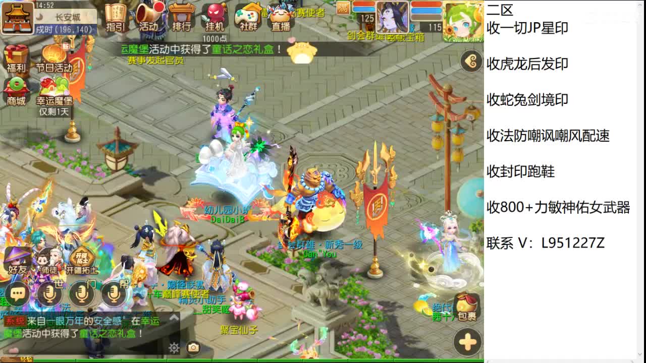 第几分析师？ 第4段