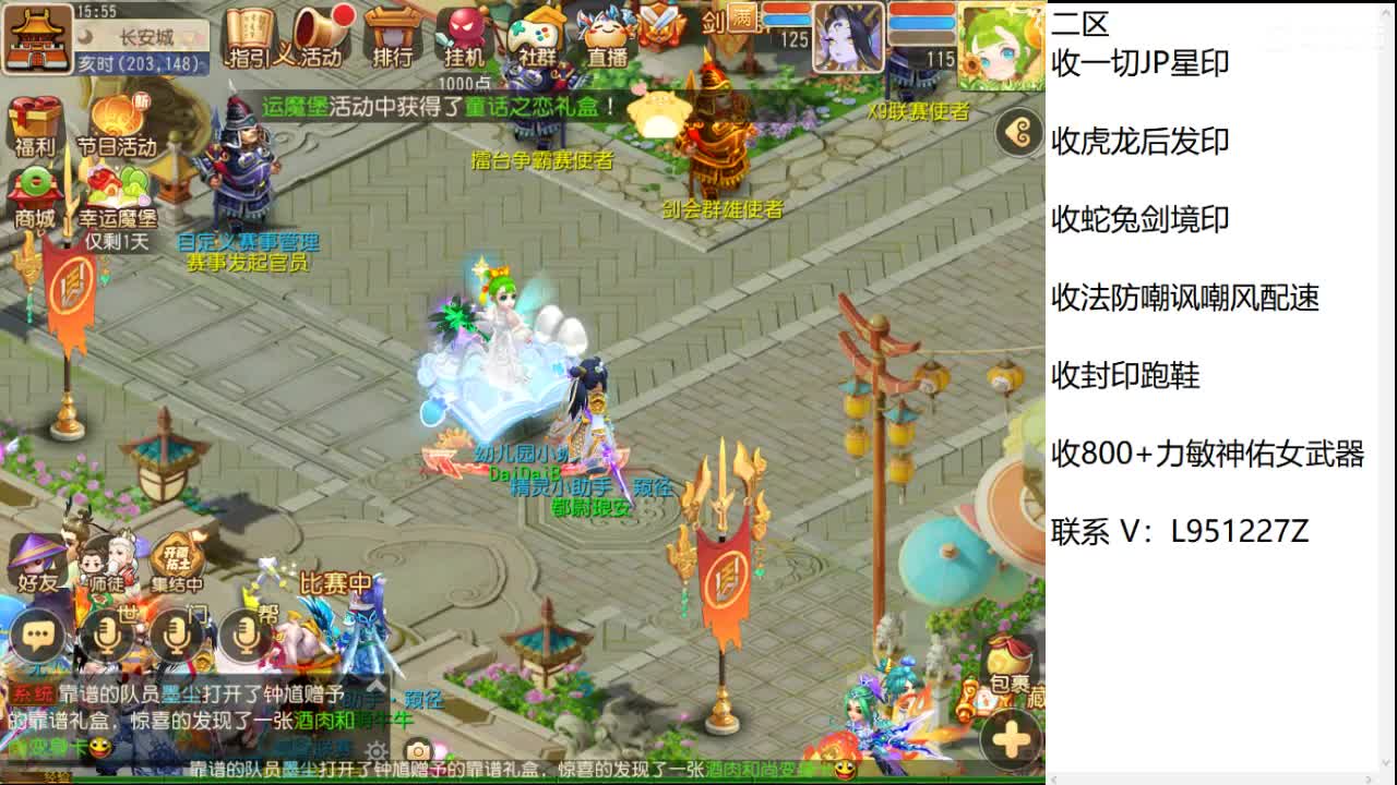 第几分析师？ 第6段