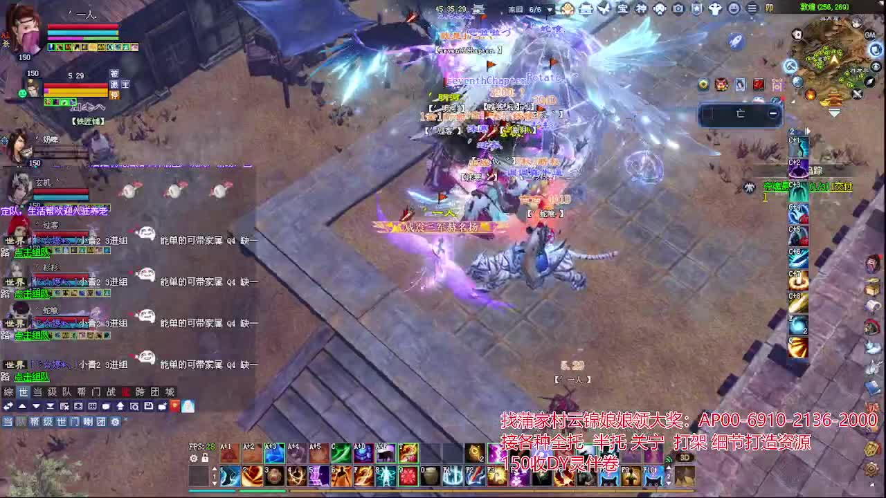 周年庆区接号！专业看号估号！ 第1段