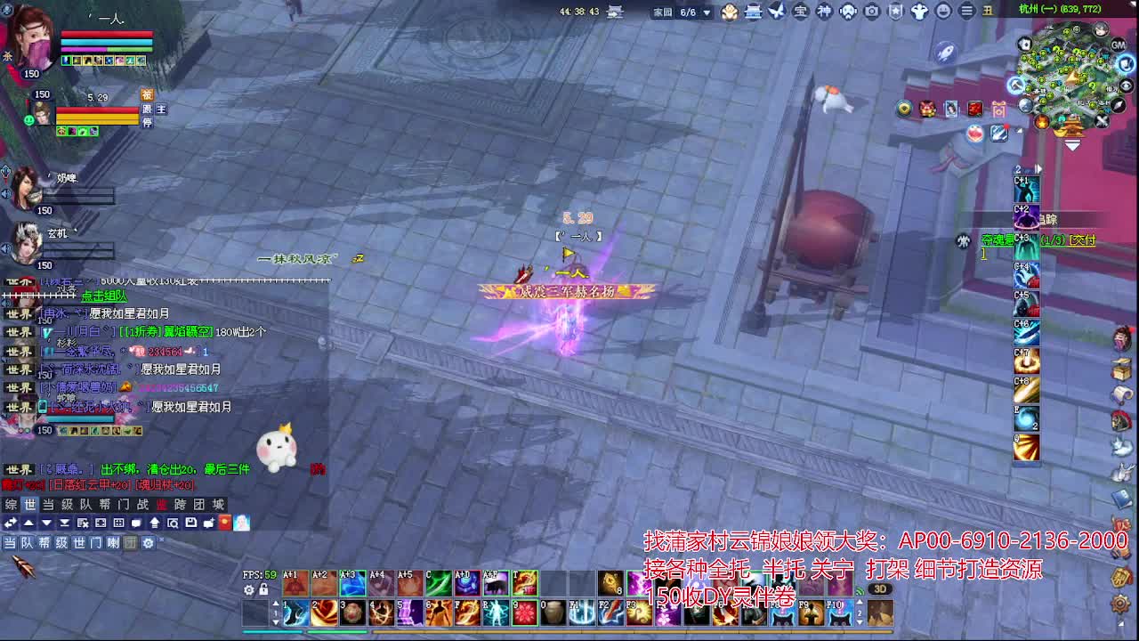 周年庆区接号！专业看号估号！ 第3段