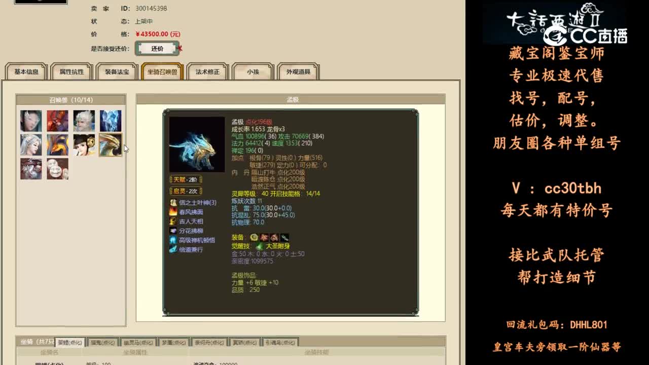 2024-05-21 17-17-25男鬼
