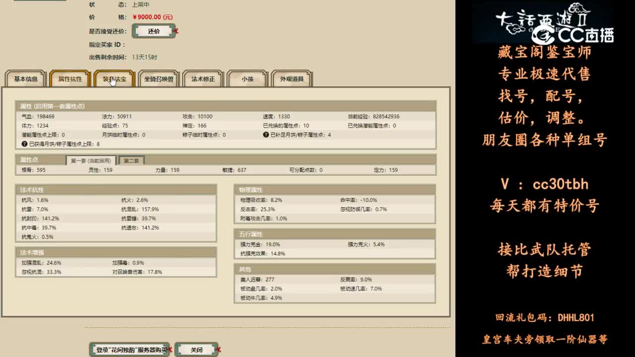 2024-05-21 17-25-13男人