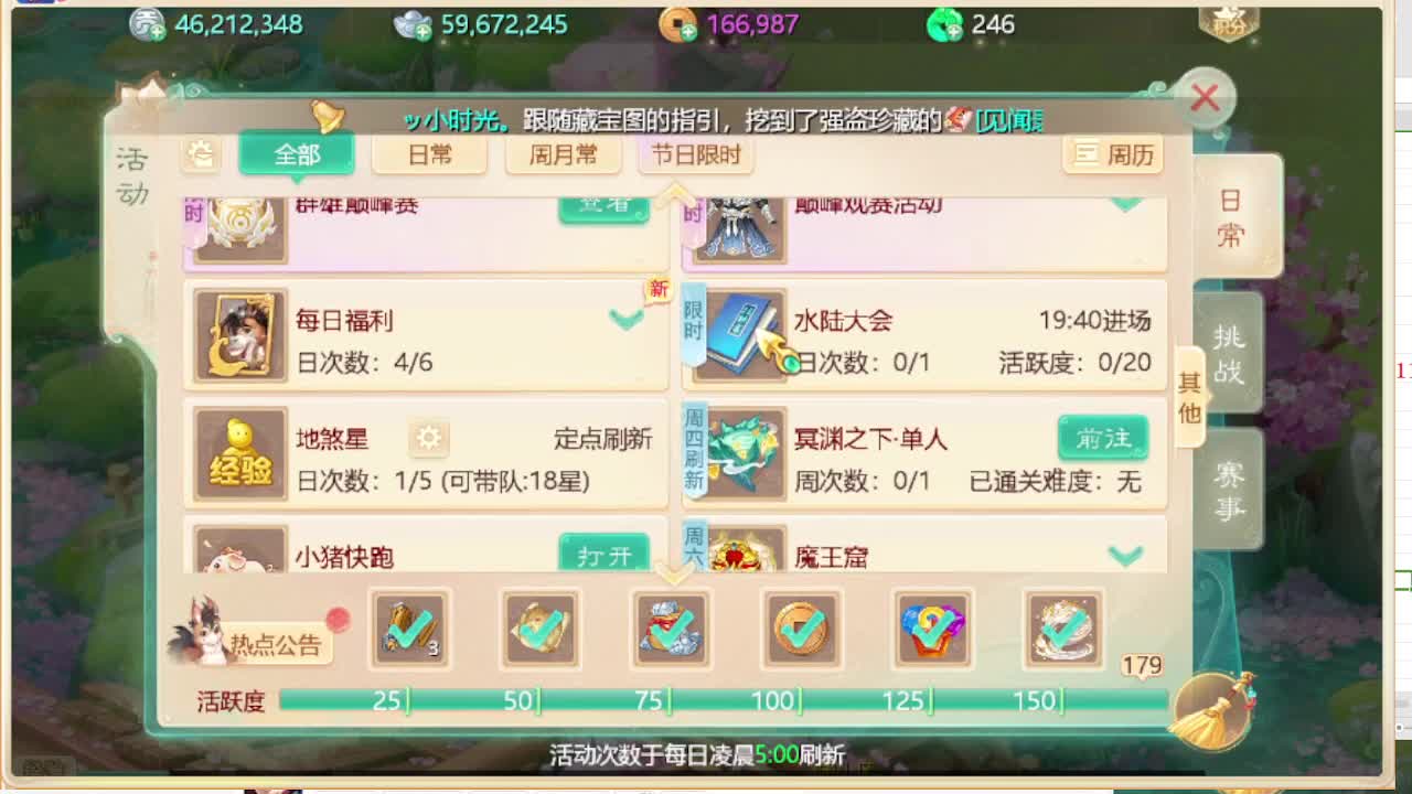 第一估价出号师 第1段