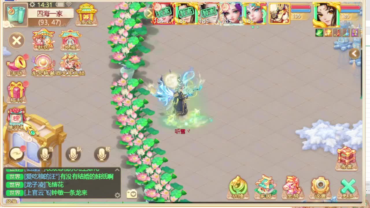 第一估价出号师 第4段