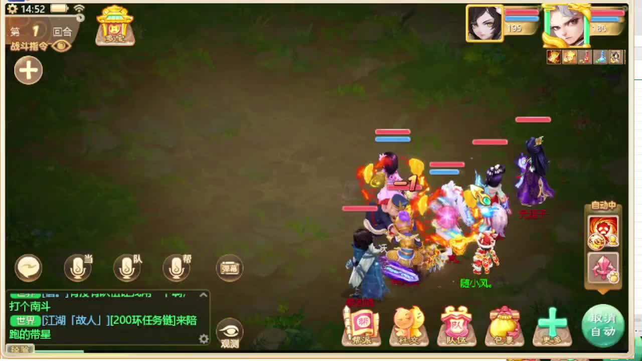 第一估价出号师 第5段