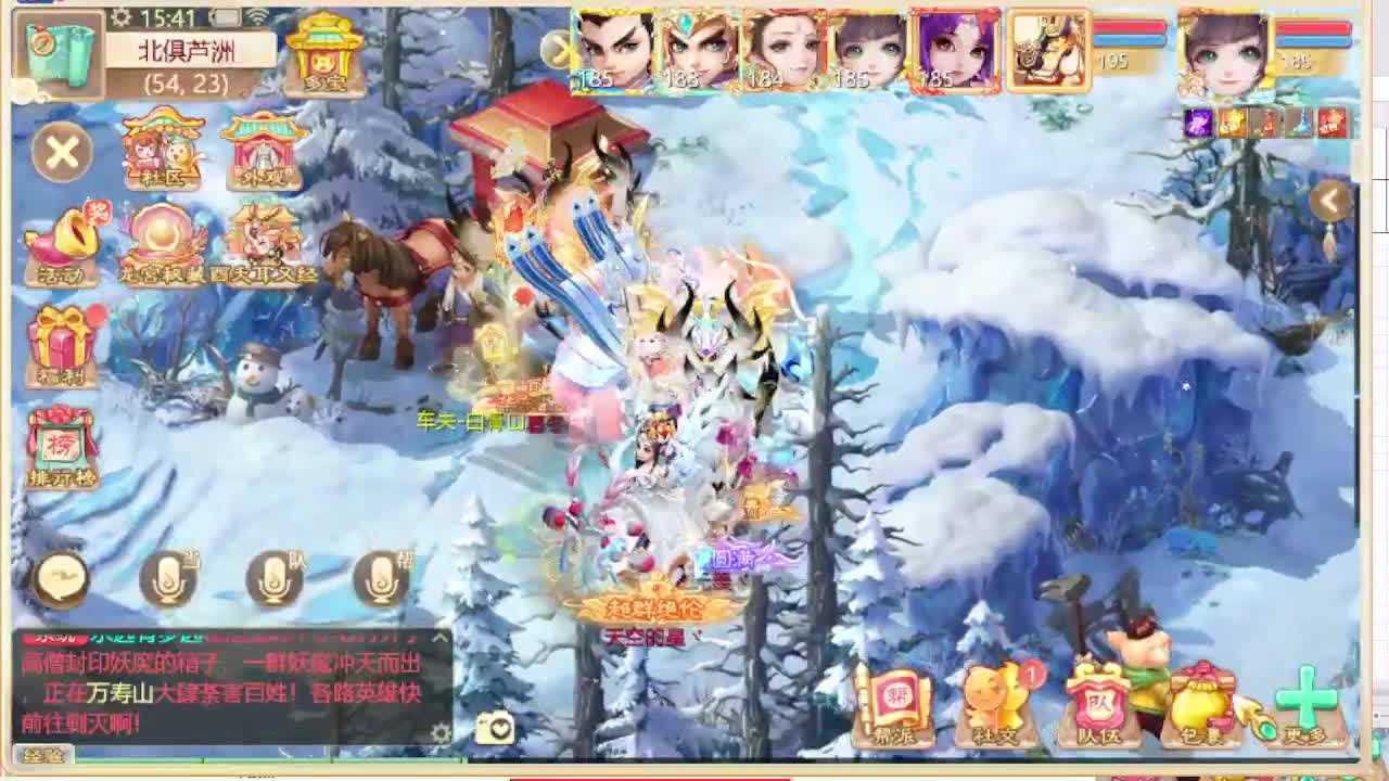 第一估价出号师 第7段