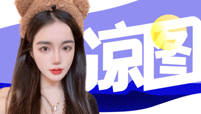接2025资源！接托管