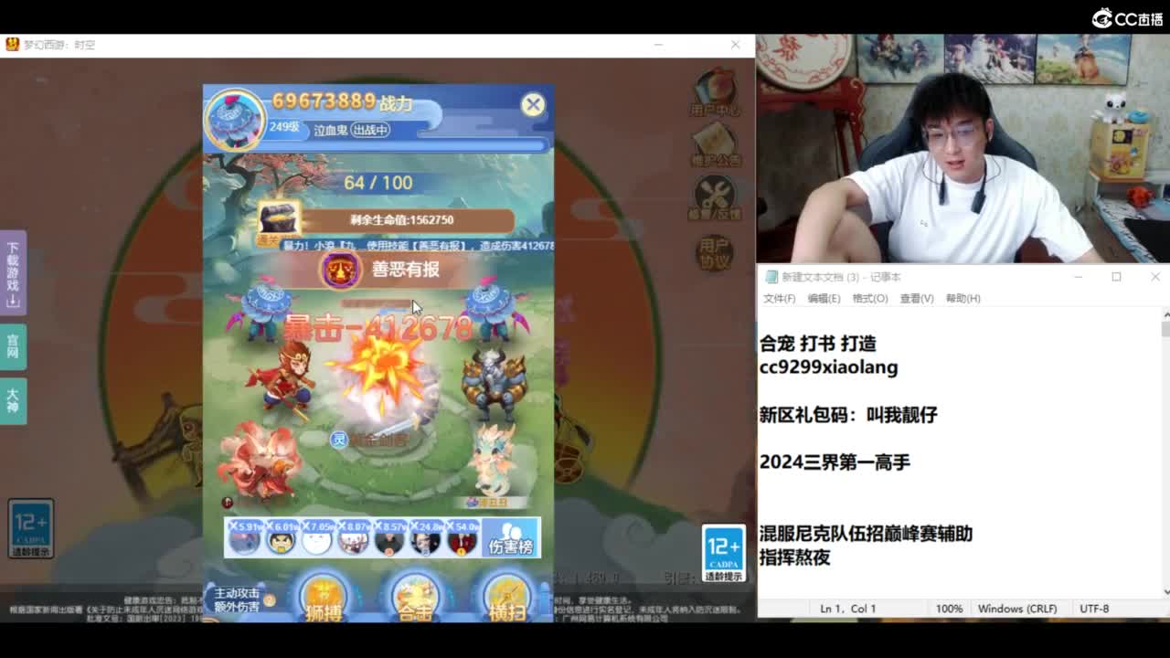 承接所有资源！ 第1段