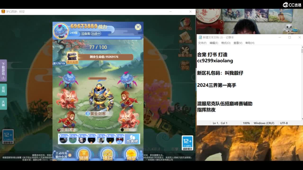 承接所有资源！ 第3段