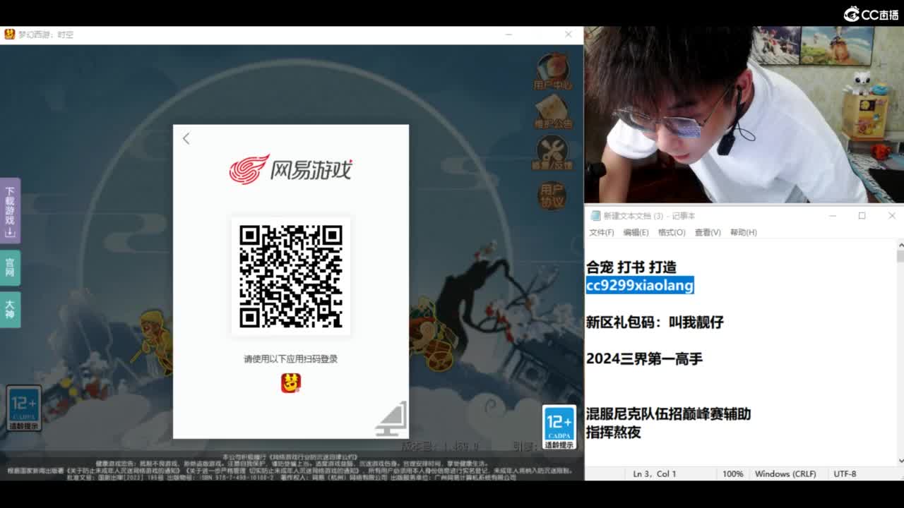 承接所有资源！ 第4段
