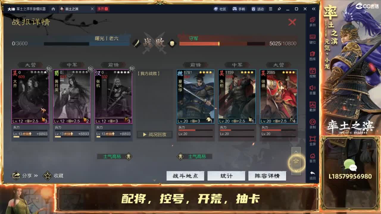 擂台服擂鼓助威！干服呆皇 第5段