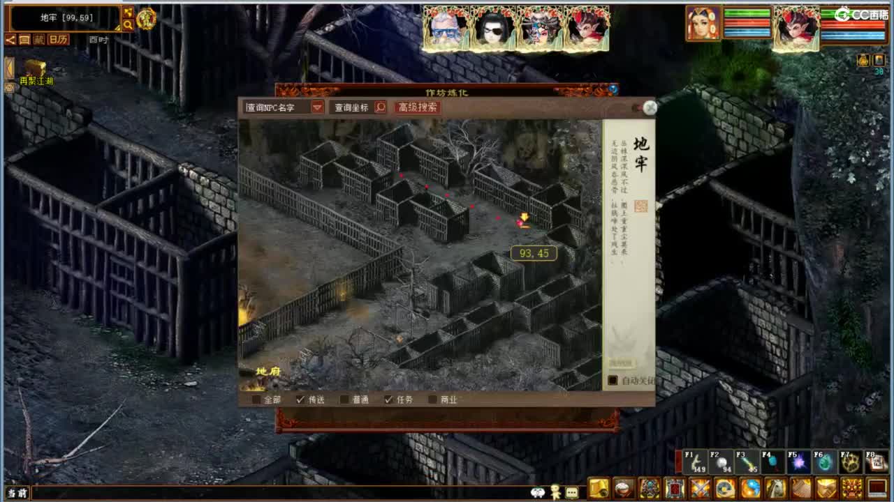 进来唠嗑 第2段