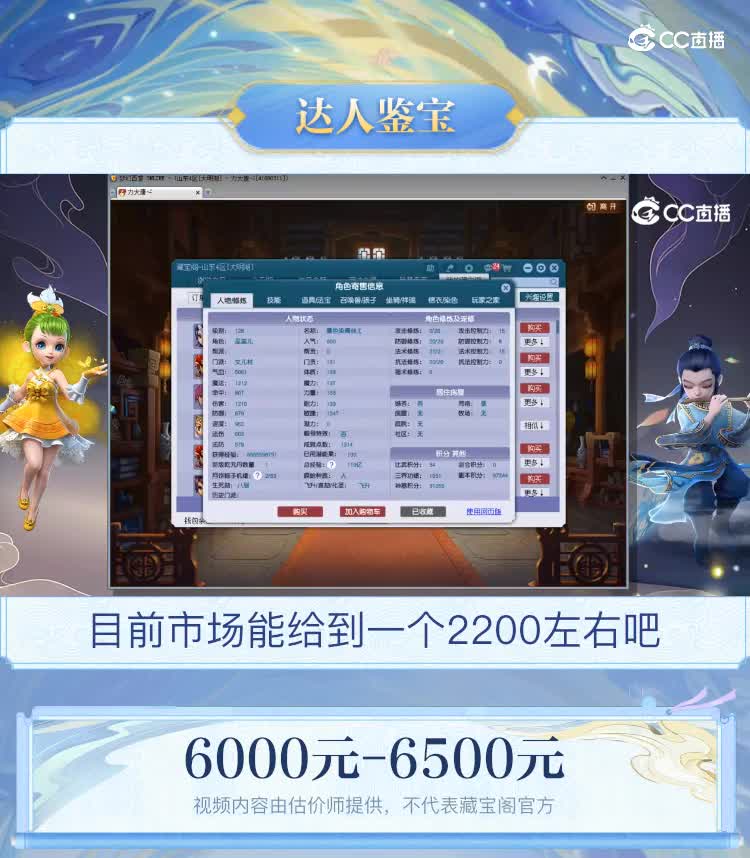 【主播点评】女儿村
