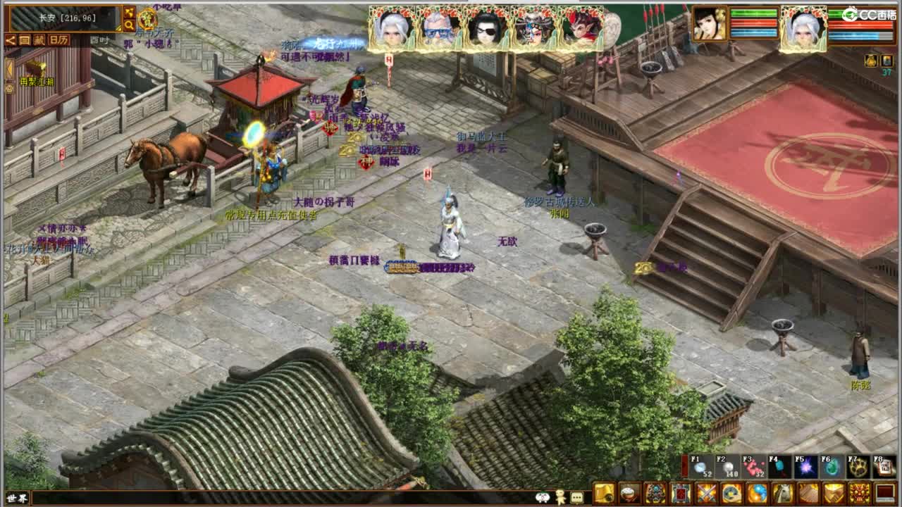 进来唠嗑 第3段