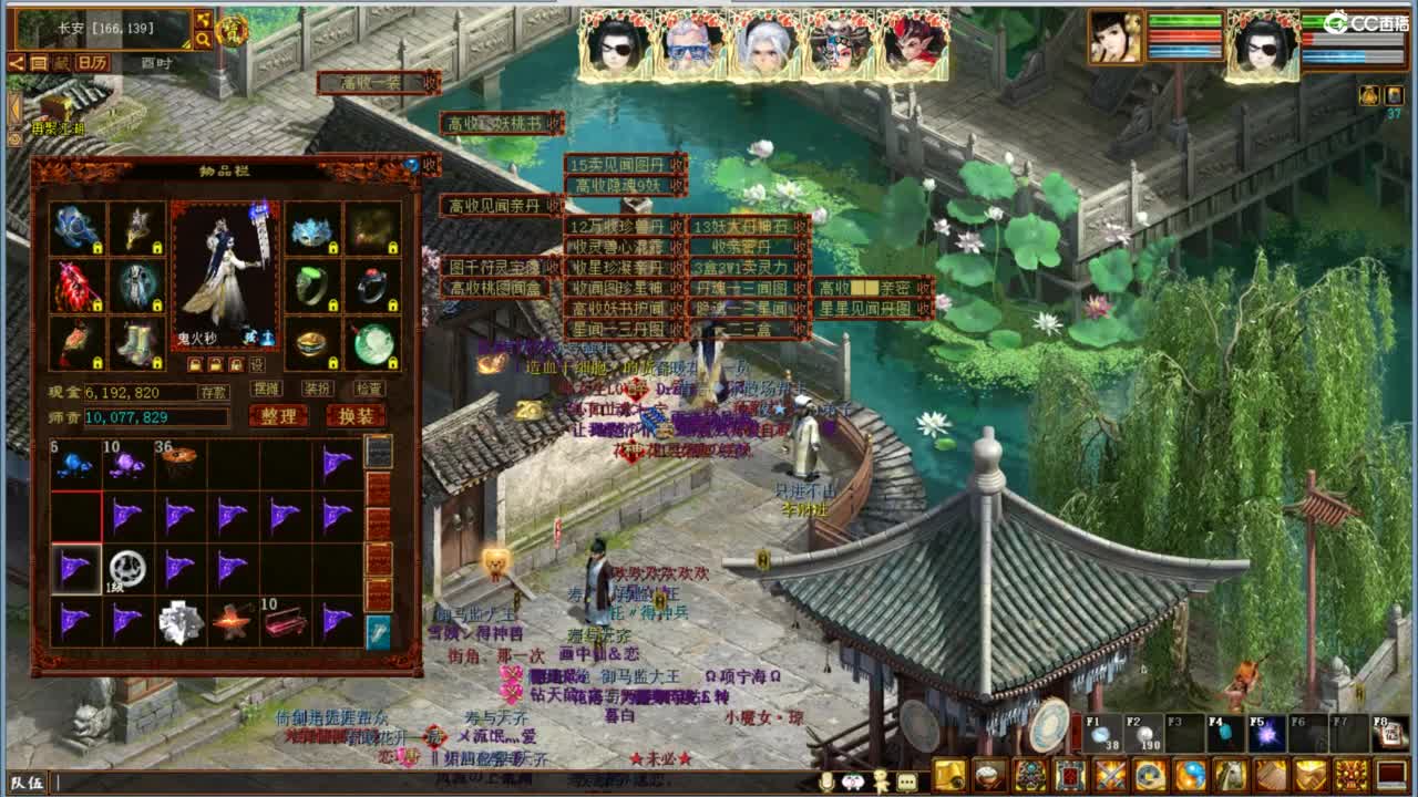 进来唠嗑 第4段