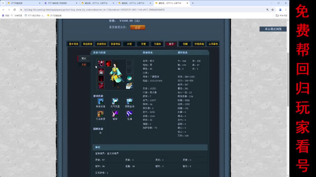 15年老玩家在线养老 第1段