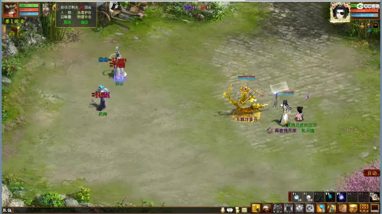 进来唠嗑 第5段