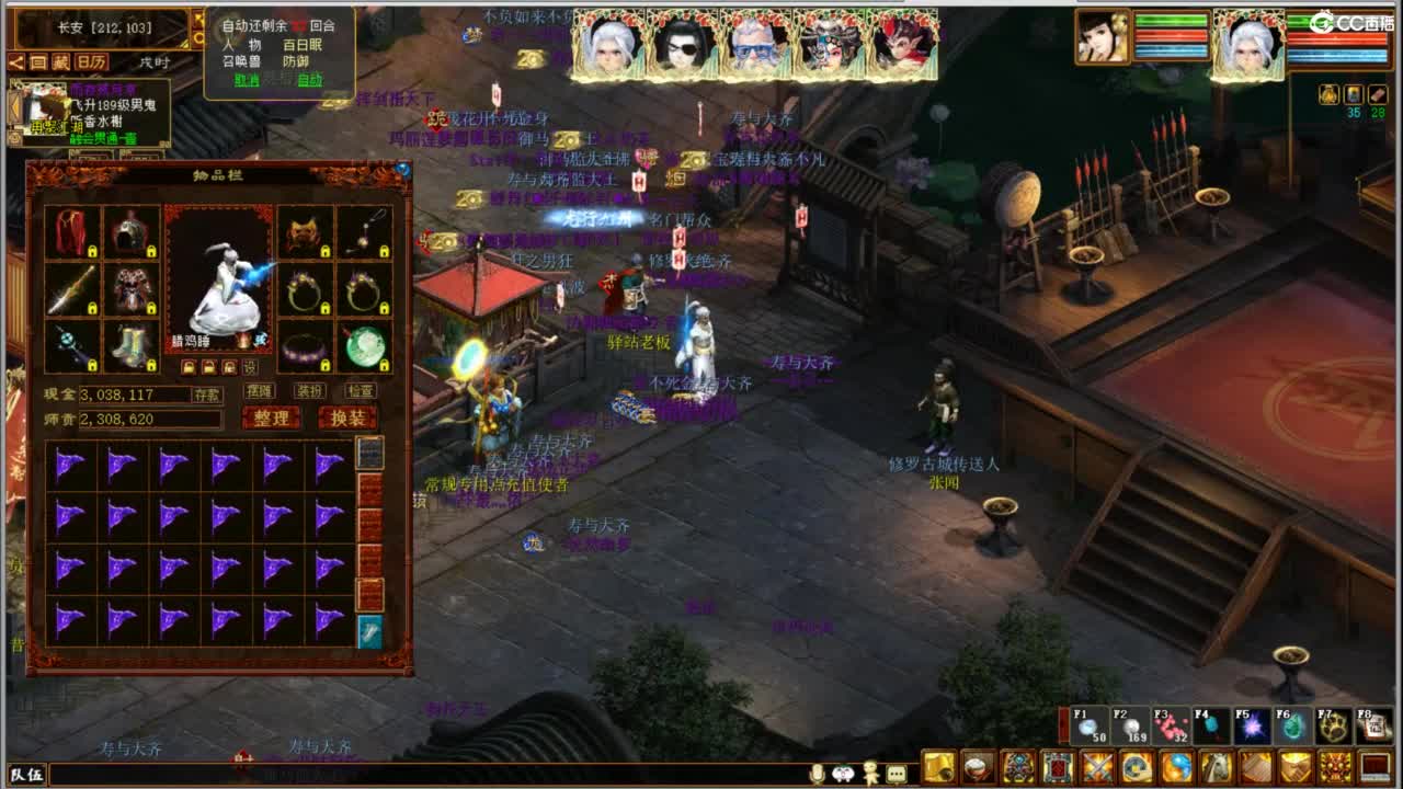 进来唠嗑 第7段