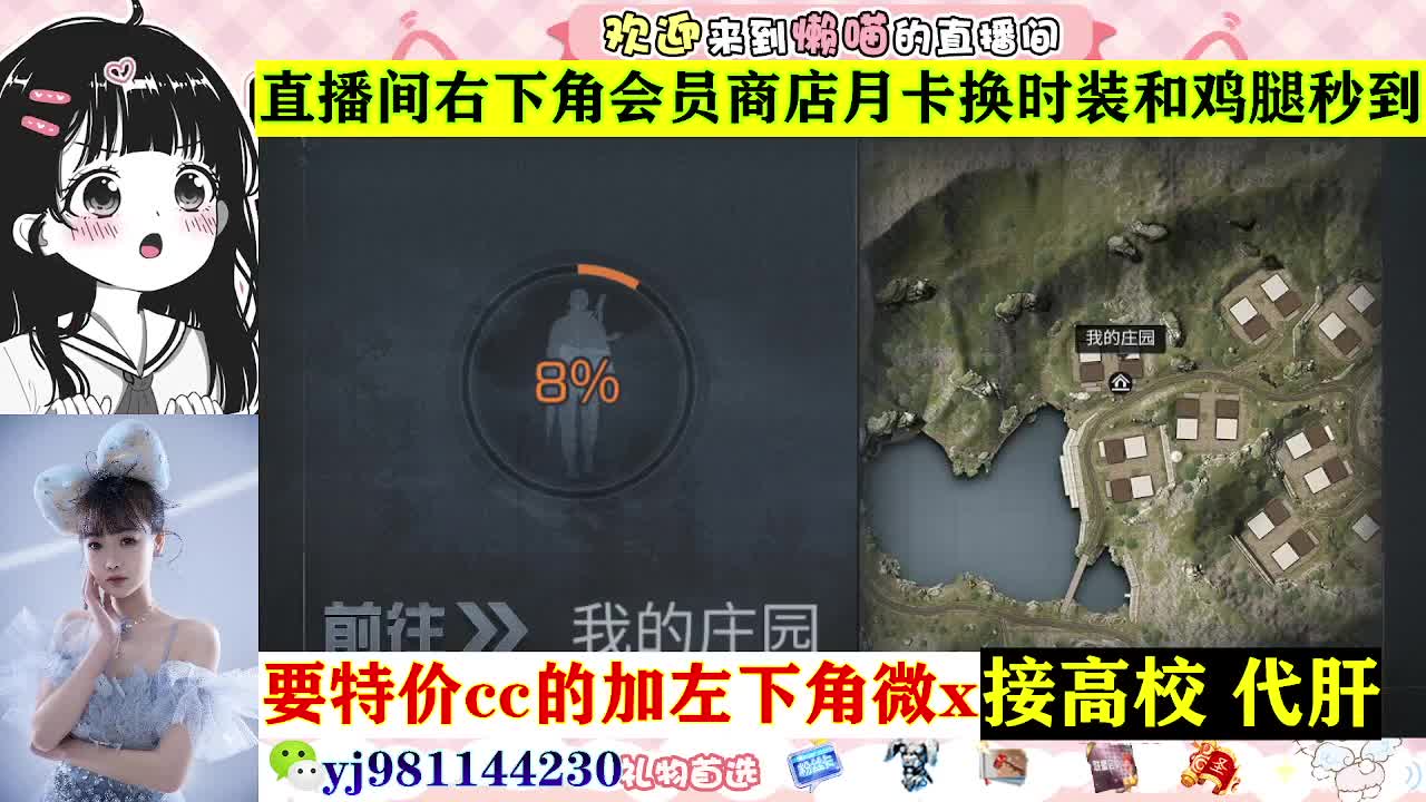 全套永久cc  全服秒发 接代甘 第1段