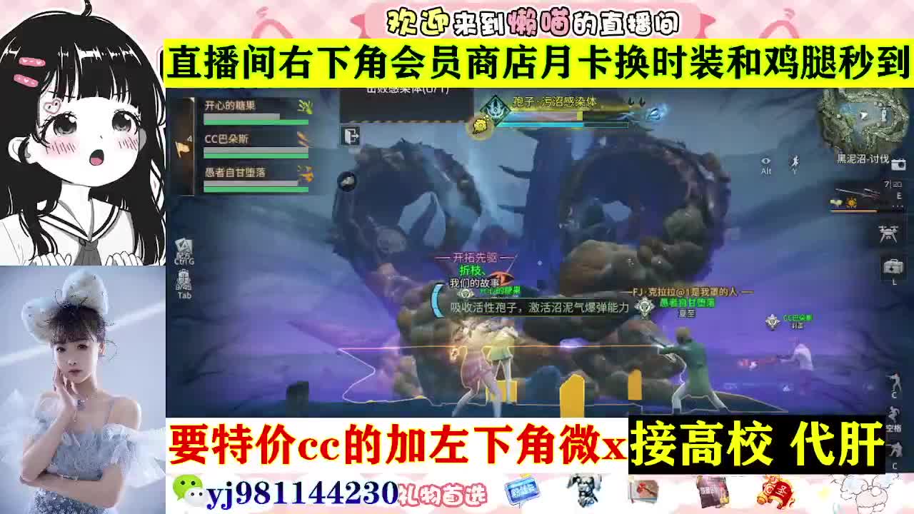 全套永久cc  全服秒发 接代甘 第3段