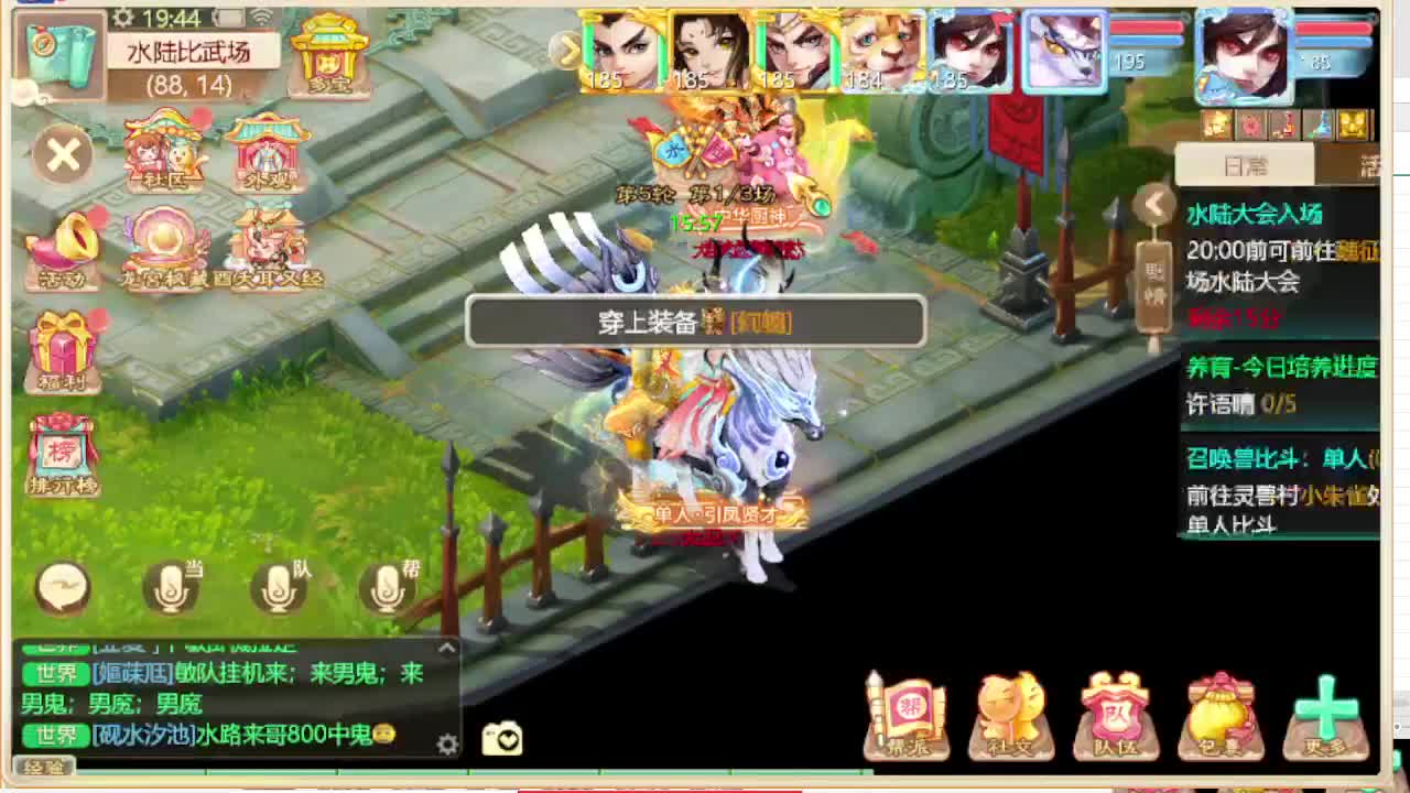 第一估价出号师 第1段