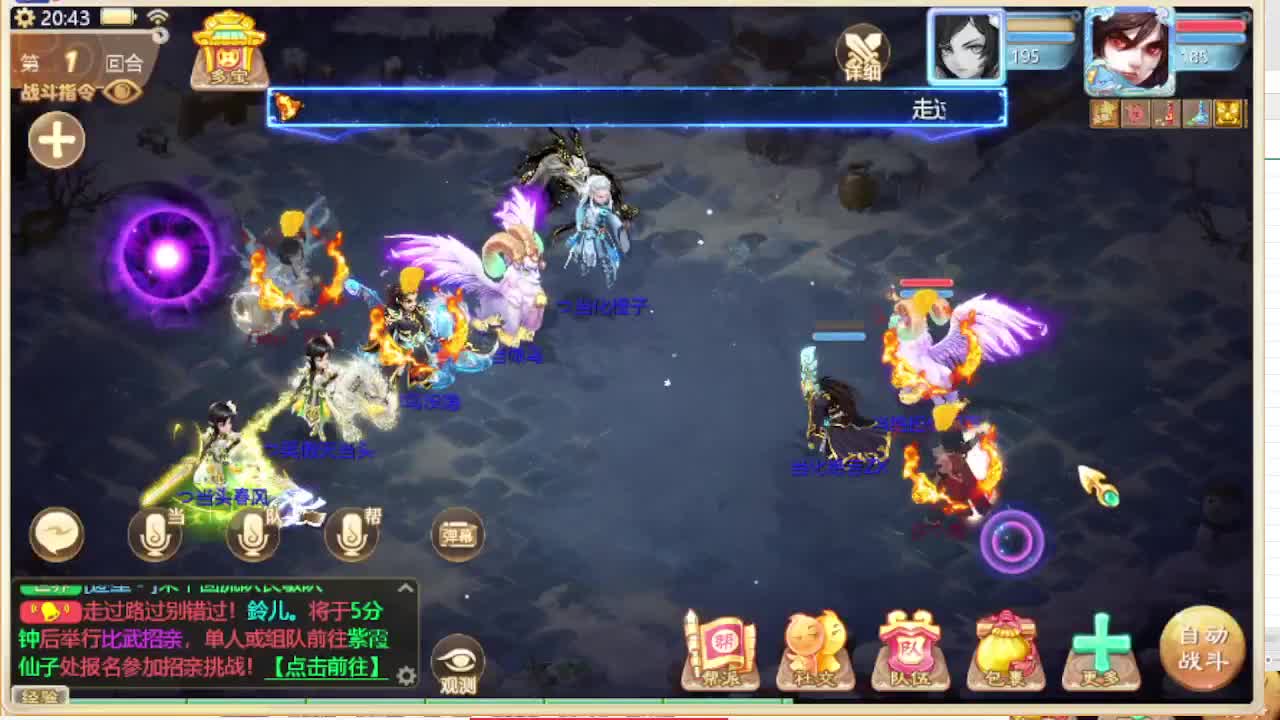 第一估价出号师 第3段