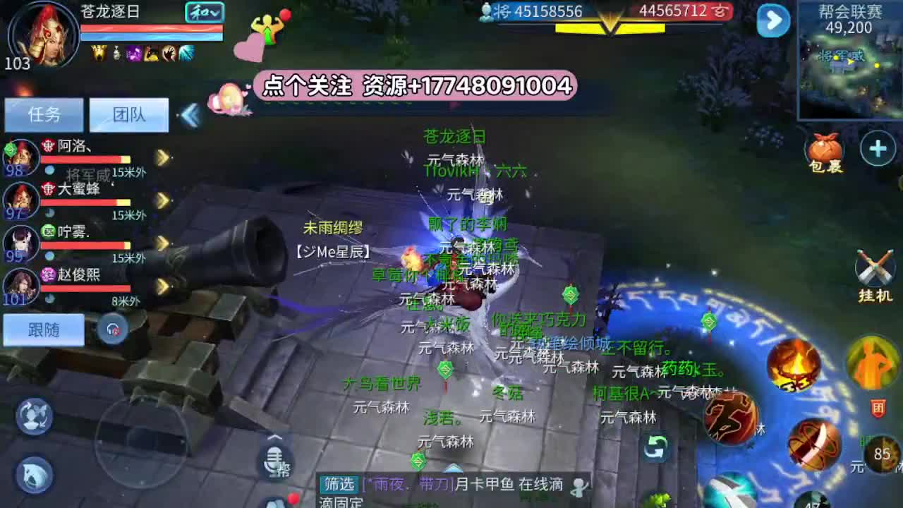 晴空是猪-晴空是猪 第12段