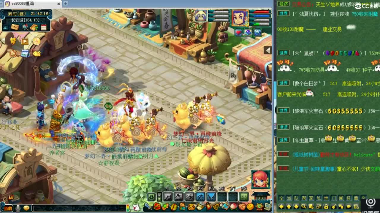 第一视角绍兴鉴湖服战！！！ 第2段