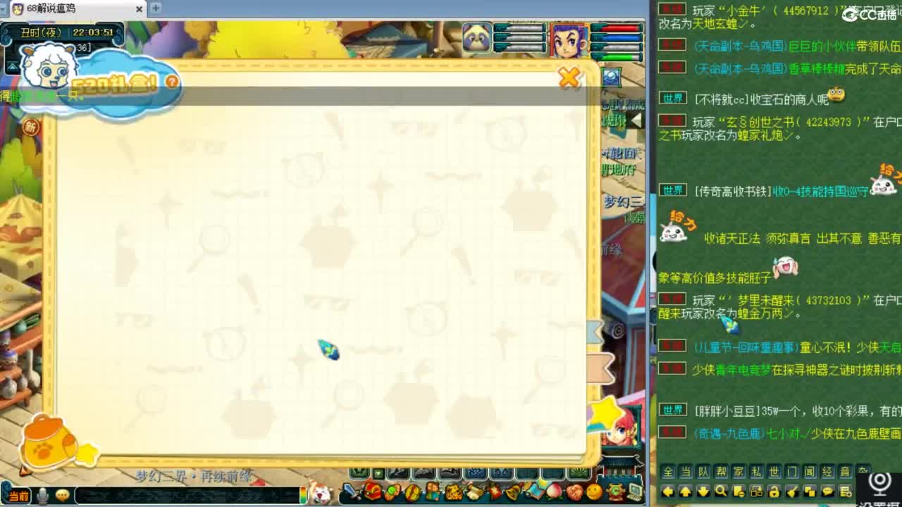 第一视角绍兴鉴湖服战！！！ 第3段