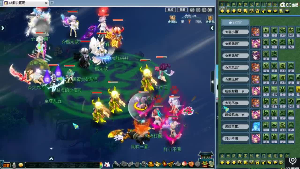 第一视角绍兴鉴湖服战！！！ 第5段