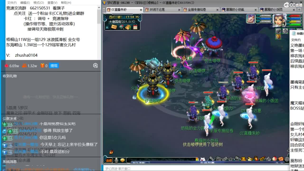 朱砂接竞速调号天降极限冲刺 第1段