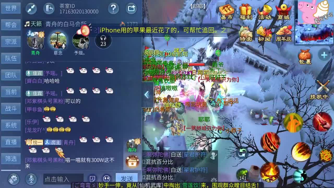 大风车 第5段
