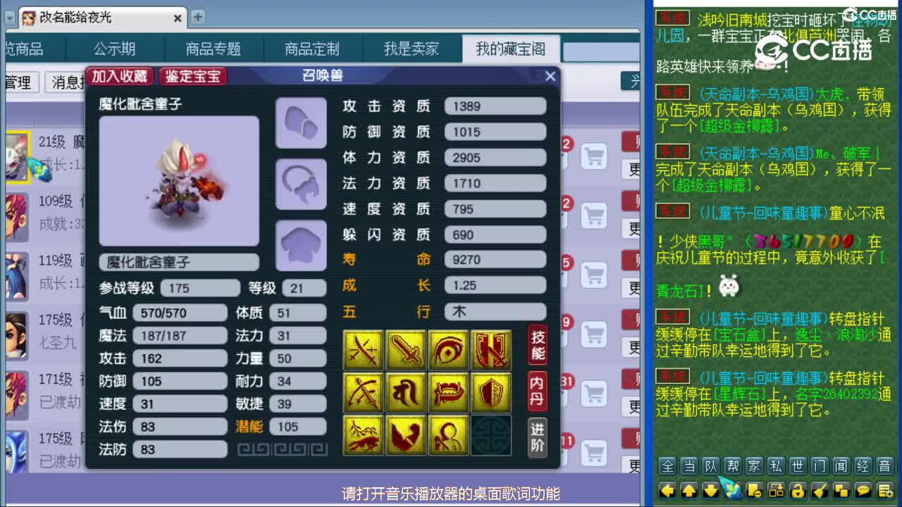 cc_capture_20240522011920