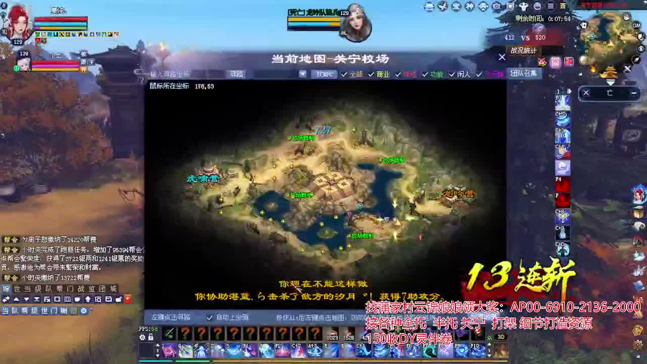 周年庆区接号！专业看号估号！ 第1段