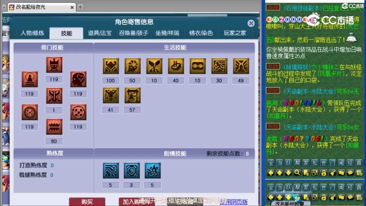 cc_capture_20240522012610
