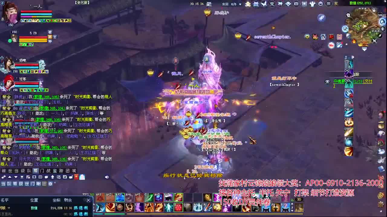 周年庆区接号！专业看号估号！ 第2段