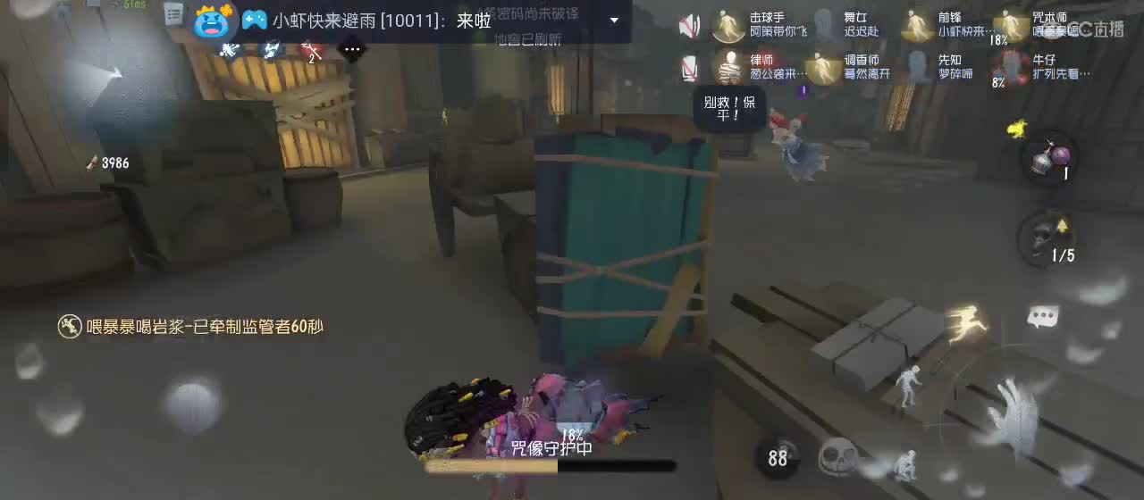 很高兴遇见你 第1段