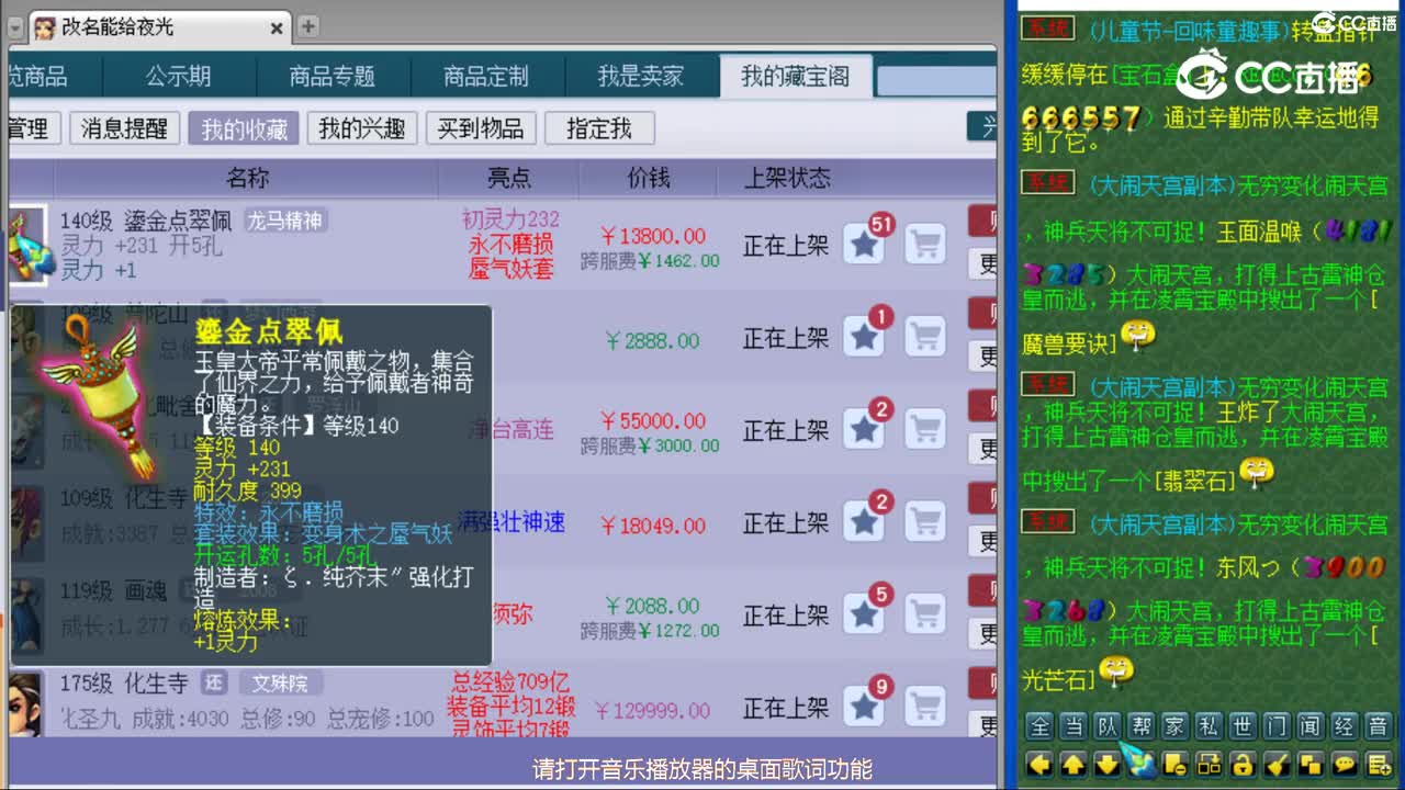 cc_capture_20240522013105