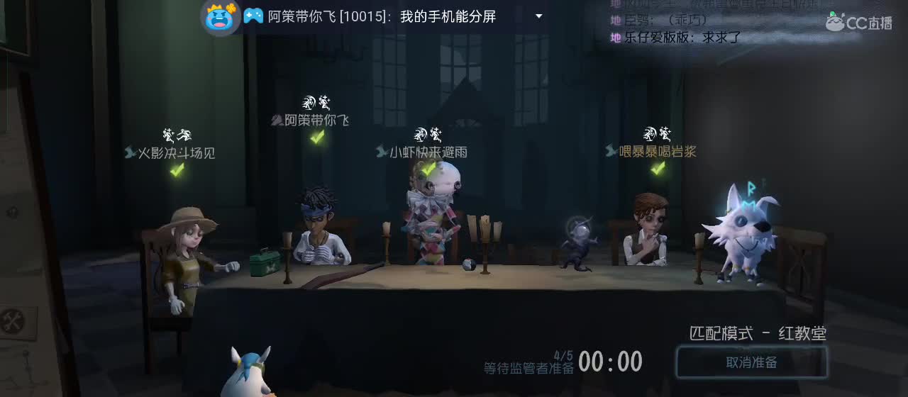 很高兴遇见你 第2段