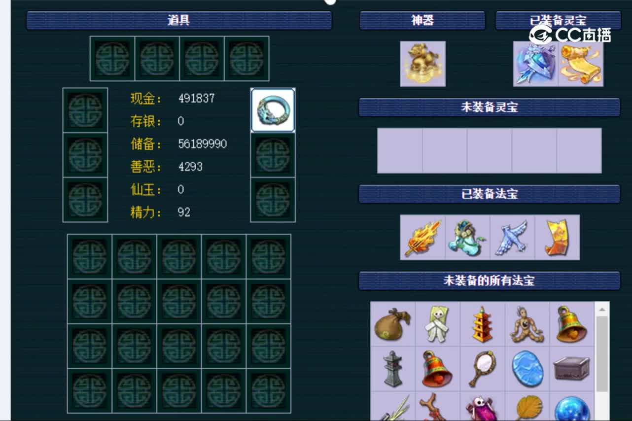 【主播点评】凌波城
